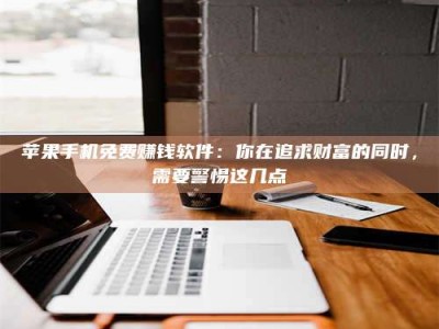 六盘水2019卫生资格考试药学中级报考指南与经验分享