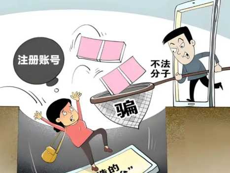 六盘水网上兼职被骗怎么解决 第1张